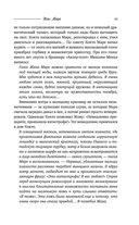 Великие мужчины XX века — фото, картинка — 42