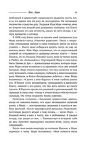 Великие мужчины XX века — фото, картинка — 44