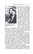 Великие мужчины XX века — фото, картинка — 45