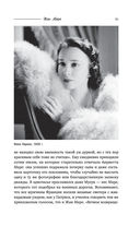 Великие мужчины XX века — фото, картинка — 50