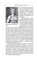 Великие мужчины XX века — фото, картинка — 51