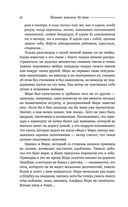 Великие мужчины XX века — фото, картинка — 61