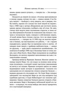 Великие мужчины XX века — фото, картинка — 67