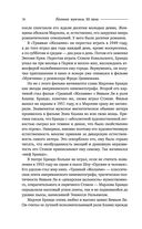 Великие мужчины XX века — фото, картинка — 75