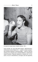 Великие мужчины XX века — фото, картинка — 76