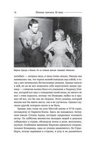 Великие мужчины XX века — фото, картинка — 77