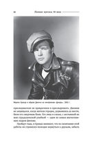 Великие мужчины XX века — фото, картинка — 87