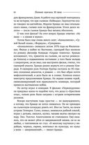 Великие мужчины XX века — фото, картинка — 93