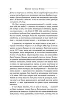 Великие мужчины XX века — фото, картинка — 97