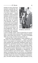 Великие мужчины XX века — фото, картинка — 98