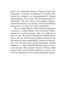 Что такое литература? — фото, картинка — 3