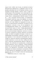 Что такое литература? — фото, картинка — 6