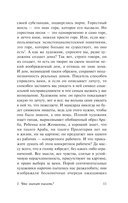 Что такое литература? — фото, картинка — 8