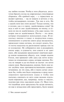 Что такое литература? — фото, картинка — 10