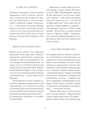 Жизнь Арсеньева — фото, картинка — 1