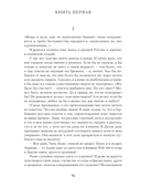 Жизнь Арсеньева — фото, картинка — 11