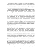 Жизнь Арсеньева — фото, картинка — 13