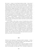 Жизнь Арсеньева — фото, картинка — 14