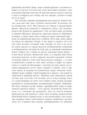 Жизнь Арсеньева — фото, картинка — 16