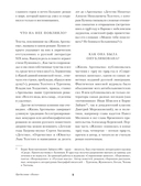 Жизнь Арсеньева — фото, картинка — 3