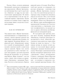 Жизнь Арсеньева — фото, картинка — 4