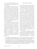 Жизнь Арсеньева — фото, картинка — 5