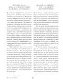 Жизнь Арсеньева — фото, картинка — 7