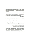 Хюгге от коал: жизнь среди деревьев — фото, картинка — 1