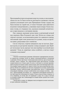 Хюгге от коал: жизнь среди деревьев — фото, картинка — 11