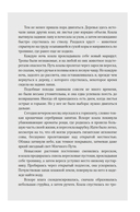 Хюгге от коал: жизнь среди деревьев — фото, картинка — 12