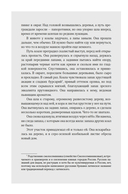 Хюгге от коал: жизнь среди деревьев — фото, картинка — 13