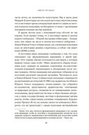 Хюгге от коал: жизнь среди деревьев — фото, картинка — 17