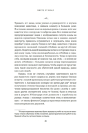 Хюгге от коал: жизнь среди деревьев — фото, картинка — 19