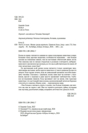 Хюгге от коал: жизнь среди деревьев — фото, картинка — 4