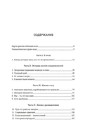 Хюгге от коал: жизнь среди деревьев — фото, картинка — 5