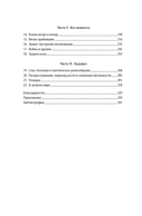 Хюгге от коал: жизнь среди деревьев — фото, картинка — 6