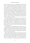 Открытая организация. Страсть приносящая плоды — фото, картинка — 16