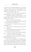 Жди меня, когда небо окрасится в розовый — фото, картинка — 11