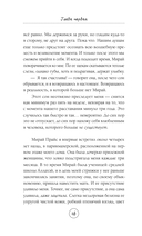 Жди меня, когда небо окрасится в розовый — фото, картинка — 12