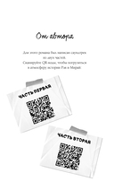 Жди меня, когда небо окрасится в розовый — фото, картинка — 4