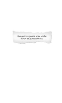 Жди меня, когда небо окрасится в розовый — фото, картинка — 5