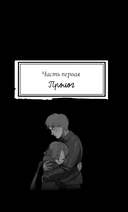 Жди меня, когда небо окрасится в розовый — фото, картинка — 8