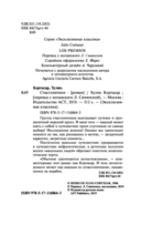 Счастливчики — фото, картинка — 2