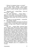 Счастливчики — фото, картинка — 14