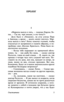 Счастливчики — фото, картинка — 4