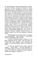 Счастливчики — фото, картинка — 6