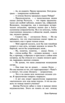 Счастливчики — фото, картинка — 7