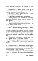 Счастливчики — фото, картинка — 9