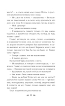 Затерянный мир — фото, картинка — 9