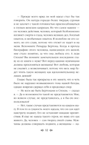 Затерянный мир — фото, картинка — 10